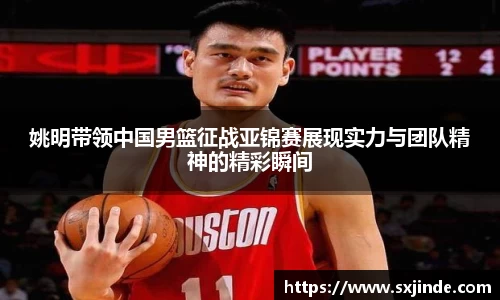 米兰体育官网