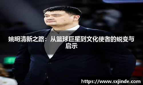米兰体育官网