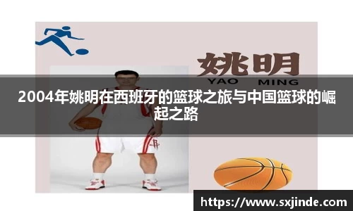 ac米兰体育