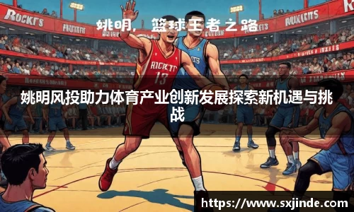 ac米兰体育