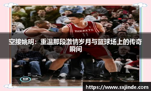 米兰·体育官方网站