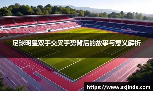 米兰·体育官方网站