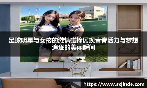 米兰体育官网