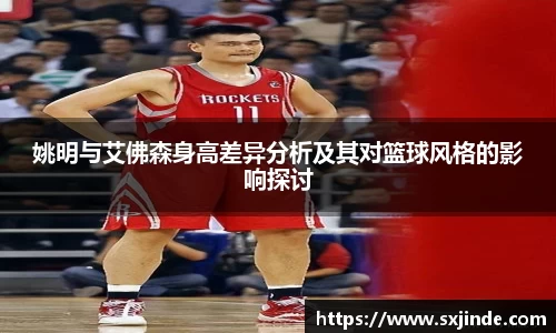 米兰体育官网