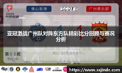 ac米兰体育