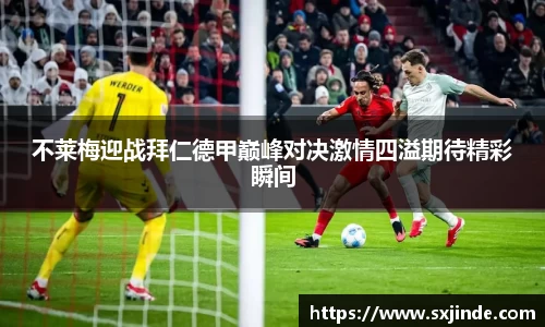 米兰·体育官方网站