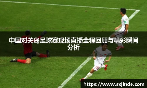 ac米兰体育