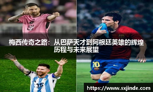 米兰·体育官方网站