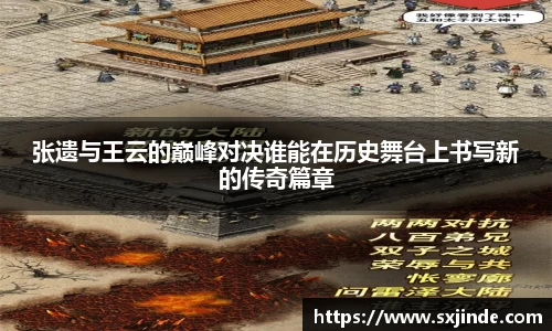 米兰体育官网