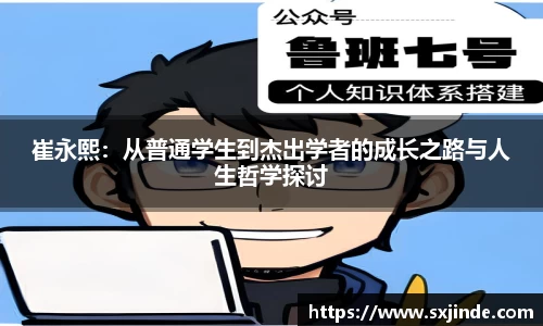米兰·体育官方网站