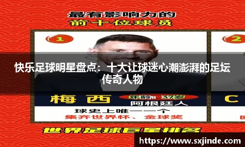 8866体育官网