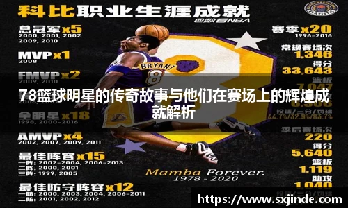 8866体育娱乐