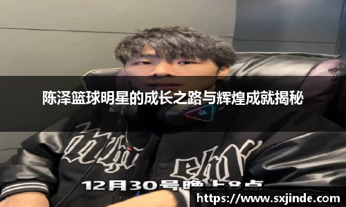 8866体育官网